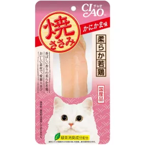 4 FOR $10: Ciao Grilled Chicken Fillet Crab Flavour Cat Treat 25g