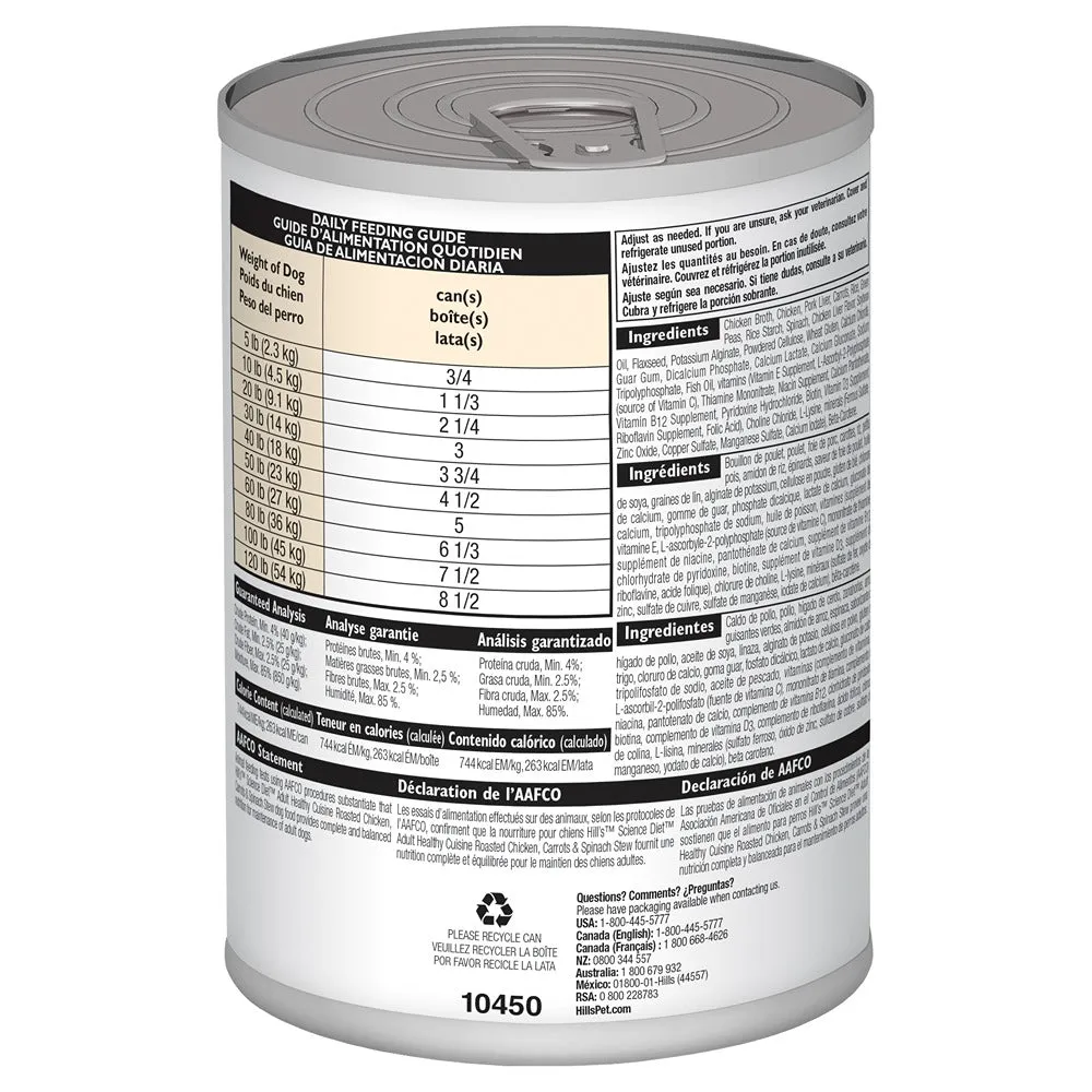 Hills Science Diet Adult Healthy Cuisine Chicken & Carrot Stew Canned Wet Dog Food 354g